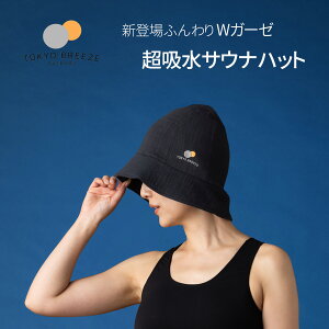 yTokyo BreezeRzTEinbg K[[nf Ղ̋z  _uK[[{bVn3d\@ @ې ̂ڂh~ _[WPA 3J[ M / L 2TCY