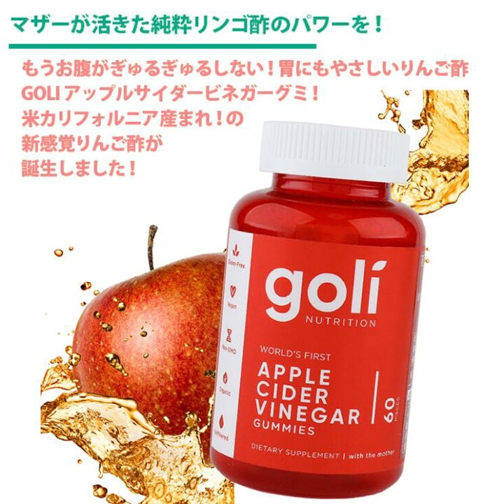 日本限定 酢ゴイ 粉末りんご酢 3g 30本 Sushitai Com Mx