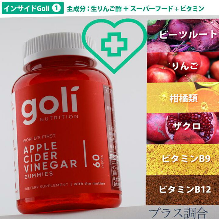 日本限定 酢ゴイ 粉末りんご酢 3g 30本 Sushitai Com Mx