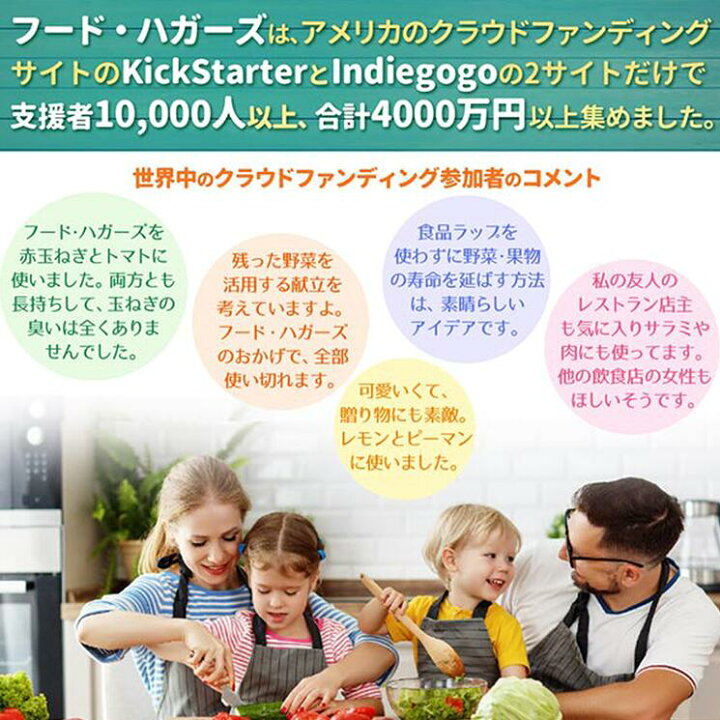 楽天市場 次世代食品ラップ フードハガーズ 5枚セット シリコンラップ 野菜 果物の保存に 密閉シリコン 多機能 シリコン蓋 Bpaフリー 食器洗い機 電子レンジ 冷蔵庫 多機能 フレッシュグリーン 正規品 Food Huggers a Foods 楽天市場店