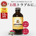 【 10％OFFクーポン→2592円 】＼TVで紹介／無添加 ひまし油 ケイシー ジャマイカン ブラックキャスターオイル 118ml …