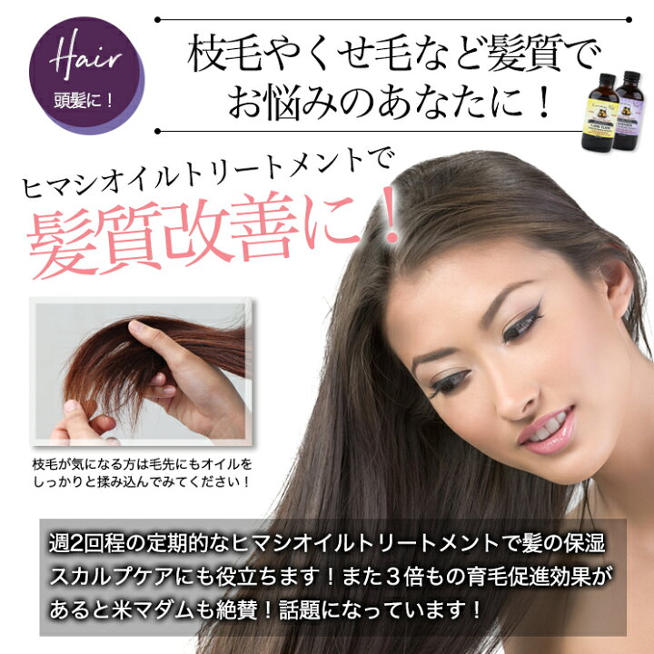 楽天市場 ニオイが苦手な方に 加香 ひまし油 オーガニック ケイシー ジャマイカン ブラックキャスターオイル ラベンダー イランイラン 118ml 無添加 有機 未精製 黒ひまし油 髪 キャスターオイル カソーダ 頭皮 ケア スキンケア クレンジング a Foods 楽天市場店