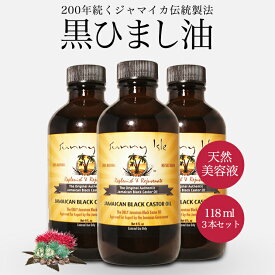 楽天市場 ひまし油 点眼の通販