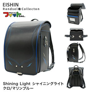 �����h�Z�� 2027�N�x SHI-042-C Shining Light �V���C�j���O���C�g �y������s�z (e-QBU�^) �j�̎q���f�� �ĐL EISHIN A4�t���b�g�t�@�C���Ή�