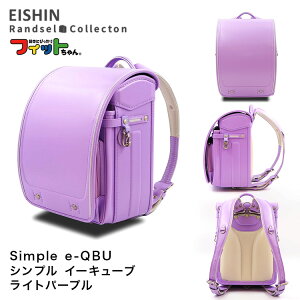 y9/30܂Ń|Cg15{zhZ 2026Nx SQ-540 simple e-QBU Vv C[L[u ysz(e-QBU^) j̎q ̎qf ĐL EISHIN A4tbgt@CΉ