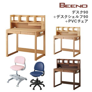 y11/30܂Ń|Cg10{zRCY~ r[m wK fXN90 EfXNVFt90 EwK`FA 3_Zbg BDD-101MO/BDA-132MO BDD-071NS/BDA-062NS BDD-171WT/BDA-162WT BEENO wKfXN wKƋ i Vv