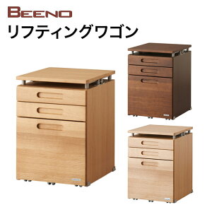 y10/31܂Ń|Cg10{zRCY~ r[m teBOS BDW-134 MO BDW-064NS BDW-164WT wK wKfXN wKƋ Lrlbg S i Vv ؖ BEENO LIFTING WAGON