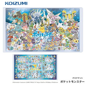 楽天市場 ポケモン マットの通販