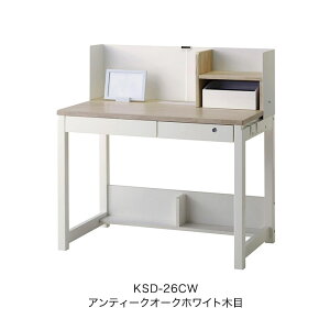 ���낪�� �w�K�� �f�X�N KSD-26CW KSD-26CD 2026�N�x �� �U�E�f�X�N �I �w�K�f�X�N �׋��� �f�X�N���[�N �����[�g���[�N �d�� �׋� ��� �A���e�B�[�N
