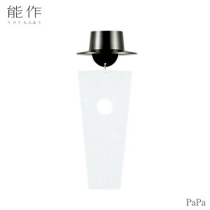 y9/30܂Ń|Cg10{z\ PaPa101160 papa pp ӂx ̓ җj a Mtg LOi v[g Vzj nousaku ̂ 