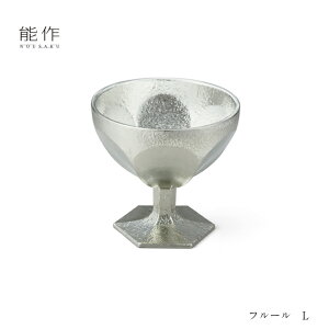 【10/31までポイント10倍】能作 タンブラー フルールL 501349 酒器 カップ コップ 還暦祝い 退職祝い 内祝い 父の日 ギフト プレゼント