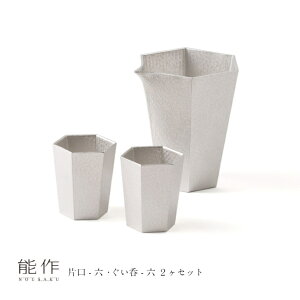 �y12/31�܂Ń|�C���g10�{�z�\�� �Ќ� �Z�E������ �Z 2���Z�b�g e00692 ���� ���� ���̓� �җ�j�� �ސE�j�� ���j�� �M�t�g �L�O�i �v���[���g ��̓� ���{�� ���� nousaku �̂�����