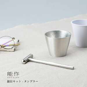 �y12/31�܂Ń|�C���g10�{�z�\�� �ȖڃL�b�g �^���u���[ 900300 �M�t�g �R�b�v �J�b�v