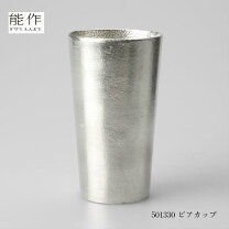 楽天市場】能作 ビアカップ 501330の通販