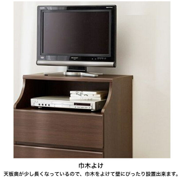 楽天市場】白井産業 チェスカ チェスト 幅60cm×高さ111.9cm CSC-1160H 