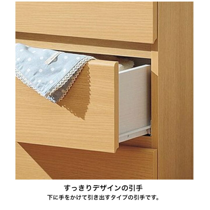 楽天市場】白井産業 チェスカ チェスト 幅60cm×高さ111.9cm CSC-1160H 
