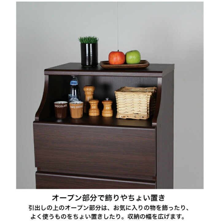 楽天市場】白井産業 チェスカ チェスト 幅60cm×高さ111.9cm CSC-1160H 