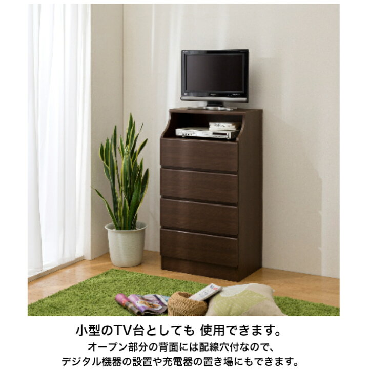 楽天市場】白井産業 チェスカ チェスト 幅60cm×高さ111.9cm CSC-1160H 