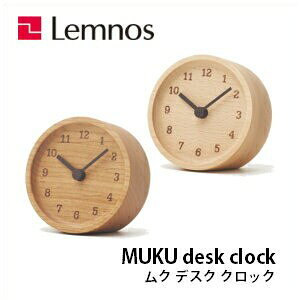 y9/30܂Ń|Cg10{zLemnos mX MUKU desk clock NfXNNbN LC12-05AD/LC12-05BN uv Vv ؐ