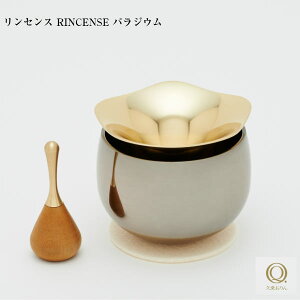 v您 CZXz_[ ZX RINCENSE pWE Rv  㕧 ybg{