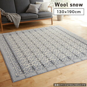 SUMINOE X~mG J[ybg Wool snow E[Xm[ 130×190cm O Xy[XO ANZgO ` No.134-10350