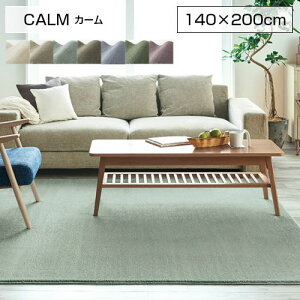 SUMINOE X~mG O}bg CALM J[ 140×200cm 134-40306