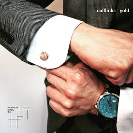モメンタムファクトリー・Orii cufflinks カフリンクス ゴールドカラー カフスボタン 高岡銅器 日本製 折井 オリイブルー