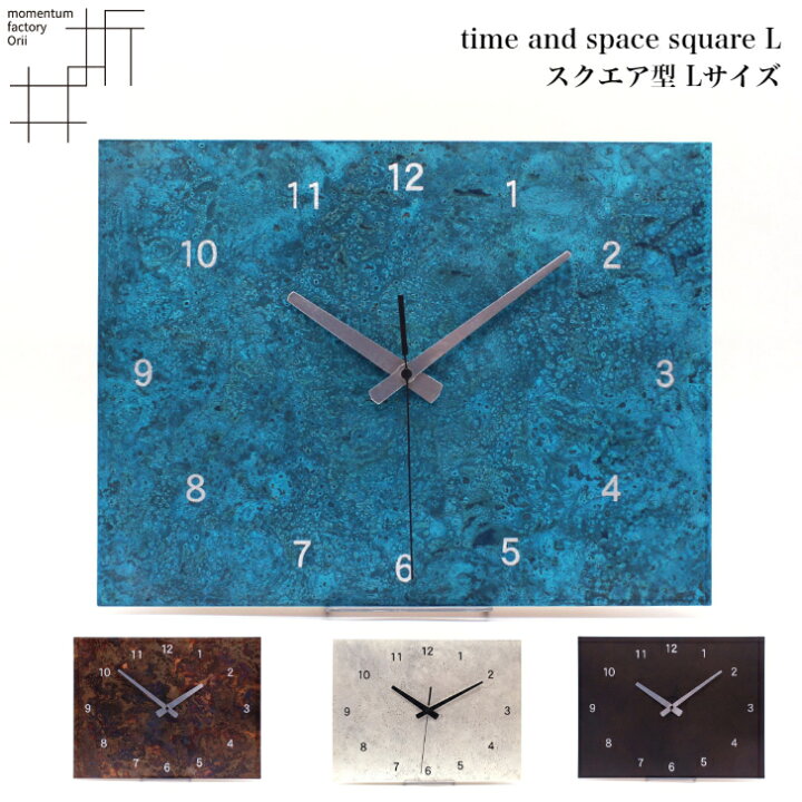 楽天市場】モメンタムファクトリー・Orii 掛時計 time and space 
