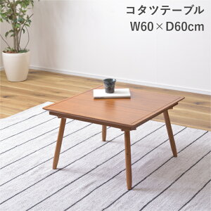 R^ce[u KT-211 g  Z^[e[u 60p J AZUMAYA