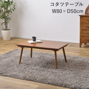 R^ce[u KT-212 g  Z^[e[u 80 J AZUMAYA