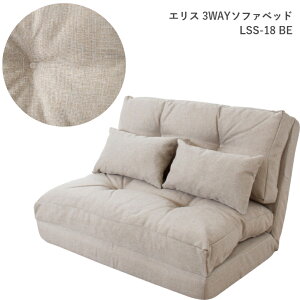 y11/16܂Ŏg500~N[|z3WAY\t@[xbh GX LSS-18 BE GY ֎q NCjO 2l| [^Cv JE` J AZUMAYA