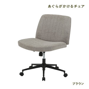 y11/16܂Ŏg500~N[|z炪`FA u[ uE O[C/D40731 C/D40732 C/D40733 65cm `FA LX^[t`FA ]`FA wK`FA CX wK֎q OA`FA ItB