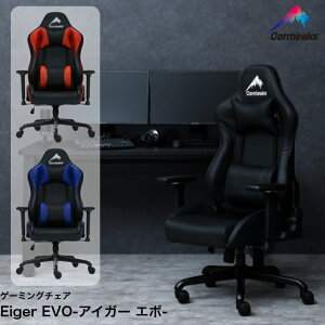 y12/11܂Ŏg500~N[|zy12/31܂Ń|Cg10{zQ[~O`FA ReB[NX ACK[ G{ Contieaks Eiger EVO ItBX`FA eX|[c Ᏸ ։Ƌ