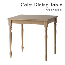 【5/31までポイント10倍】ダイニングテーブル Calet Dining Table 750 CAT-3623 NA カレット テーブル デスク 組立品 シンプル アンティーク調 ナチュラルテイスト 天然木 市場株式会社