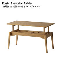 楽天市場】市場株式会社（テーブル｜インテリア・寝具・収納）の通販