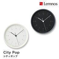 【6/30までポイント10倍】掛け時計 壁掛け時計 City Pop シティ ポップ YK23-03 BK WH シンプル 角田陽太…