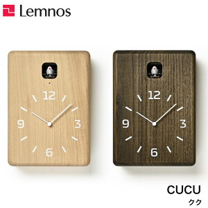 レムノス Lemnos 掛け時計」の人気商品一覧・価格比較 - 価格.com