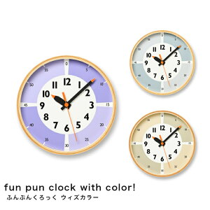 y11/30܂Ń|Cg10{z|v Ǌ|v fun pun clock with color! ӂՂ񂭂 EBY J[ YD23-09 BG GY LI Vv yzq Lemnos mX