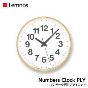 y11/30܂Ń|Cg10{z|v Ǌ|v io[̎v PLY YK21-14 Vv vCEbh pcz Lemnos mX