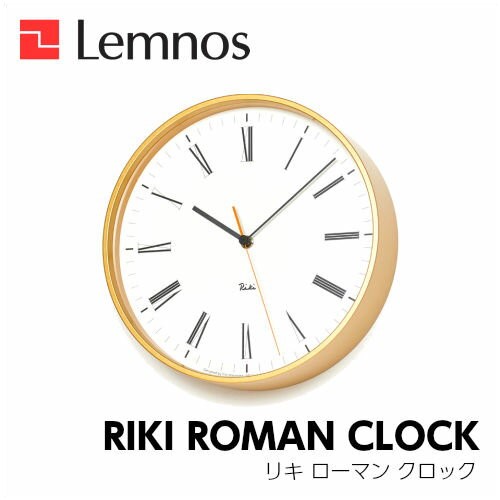 Lemnos レムノス RIKI ROMAN CLOCK リキ ローマン 掛け時計 シンプル WR17-12 クロック 期間限定 力 渡辺 人気の定番