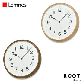 【4/30までポイント10倍】Lemnos レムノス ROOT ルート 丸型 NY21-08NT/NY21-08BW 掛け時計 シンプル 木製 奈良雄一