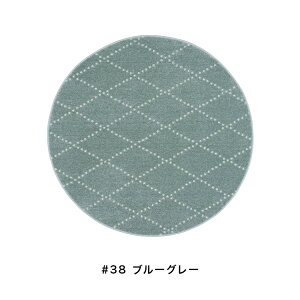 SUMINOE �X�~�m�G �J�[�y�b�g �􂦂� M Ponto M �|���g 150×150cm ���O �X�y�[�X���O �A�N�Z���g���O ���~ No.132-85785