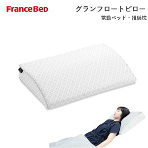tXxbh dxbh Ot[gs[ Granfioat PILLOW  France Bed