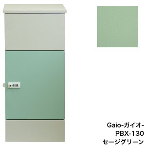 ��z�{�b�N�X Gaio �K�C�I PBX-130 �Z�[�W�O���[�� PBX-131 �u���[�O���[ MOJYU ���W��