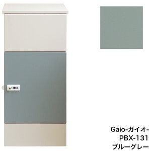 ��z�{�b�N�X Gaio �K�C�I PBX-130 �Z�[�W�O���[�� PBX-131 �u���[�O���[ MOJYU ���W��