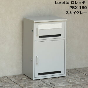 ��z�{�b�N�X�t�|�X�g Loretta �����b�^ PBX-159 �A�U�[�u���[ PBX-160 �X�J�C�O���[ MOJYU ���W�� �X�փ|�X�g �X�֎�