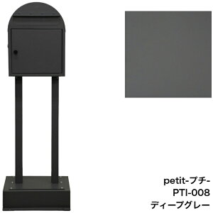 �X�^���h�|�X�g petit �v�` PTI-008 �f�B�[�v�O���[ PTI-009 �A�b�V���O���[ PTI-010 �T���h�z���C�g MOJYU ���W�� �X�փ|�X�g �X�֎�