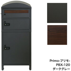 z{bNXt|Xg Primo v z2i^Cv PBX-120 _[NO[ PBX-121 Cgx[W MOJYU W Xփ|Xg X֎