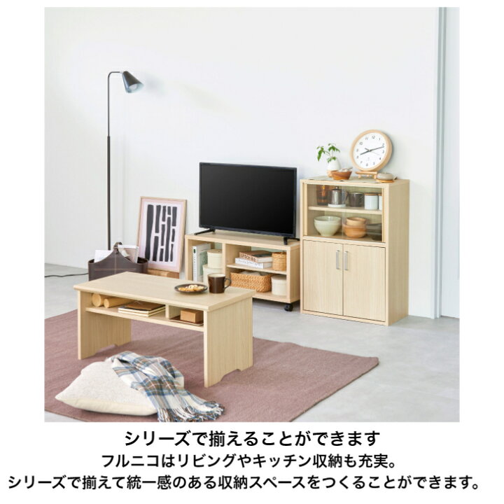 楽天市場】シューズラック フルニコ FUL-1065D NA DK WH FULLNICO 下駄 