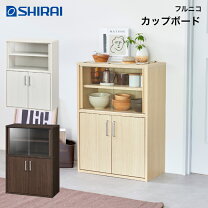 楽天市場】UNICO（食器棚・キッチンボード｜キッチン収納）：収納家具 
